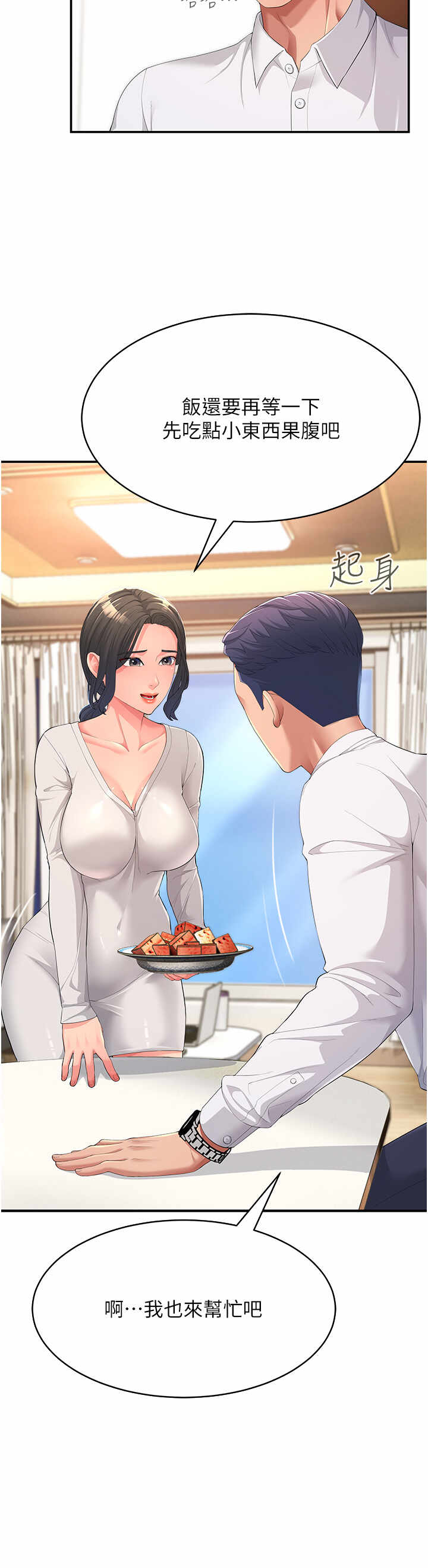 第20张