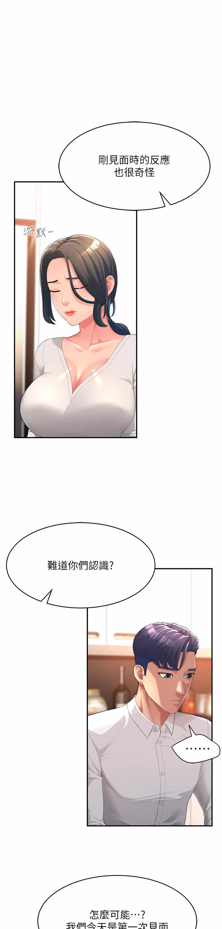 第24张