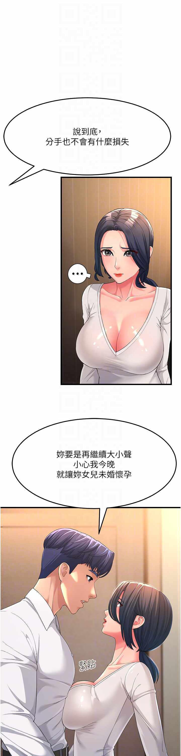 第6张