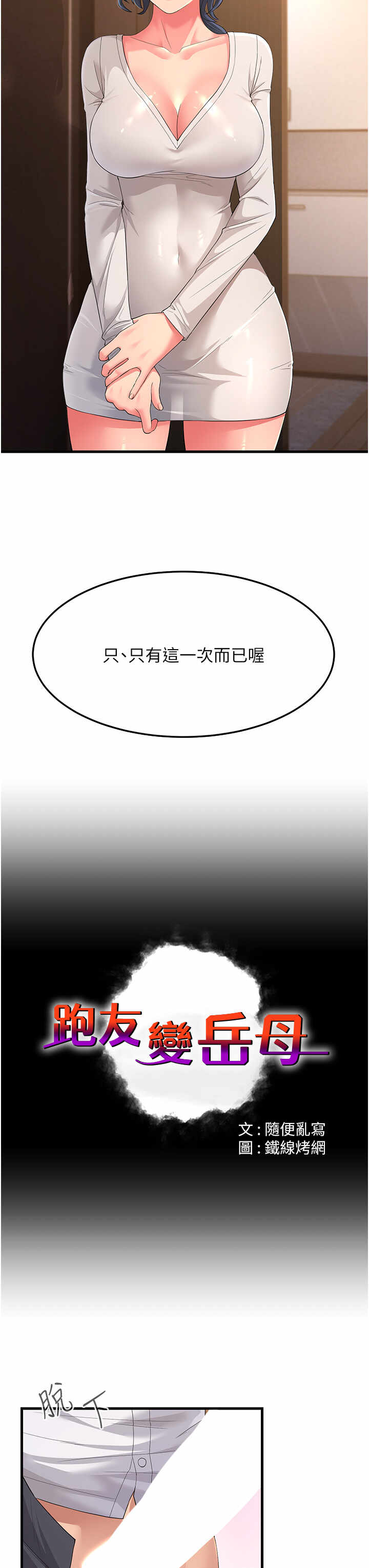 第8张