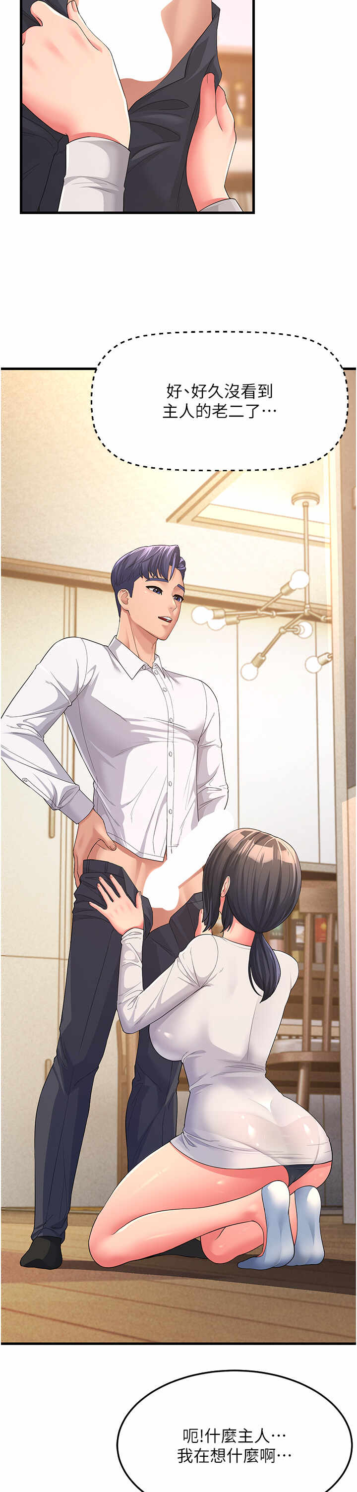 第9张