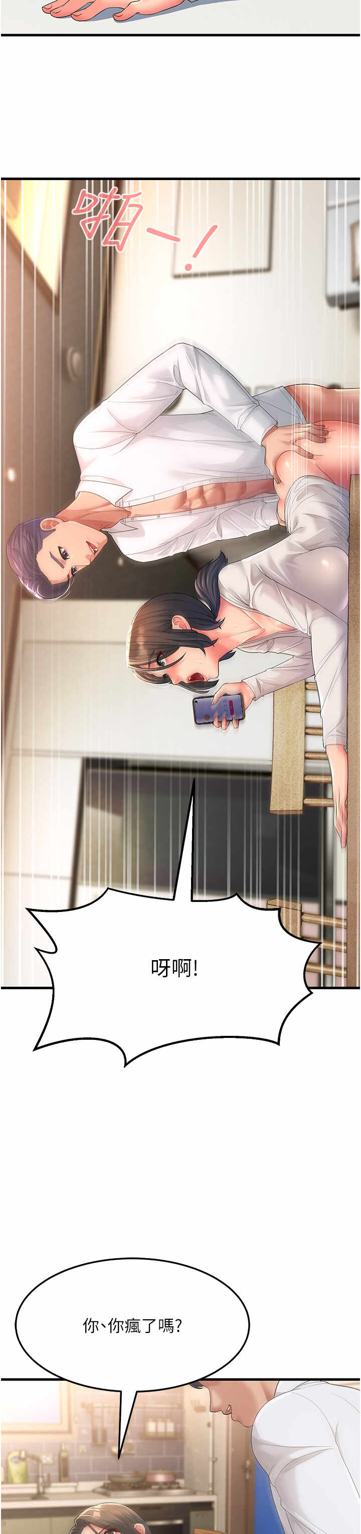 第23张
