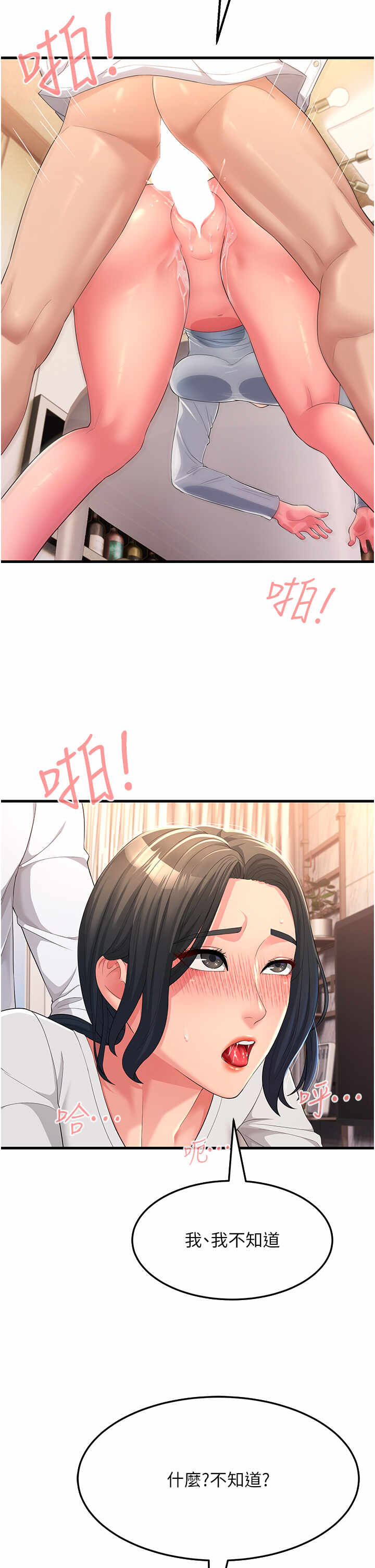 第29张