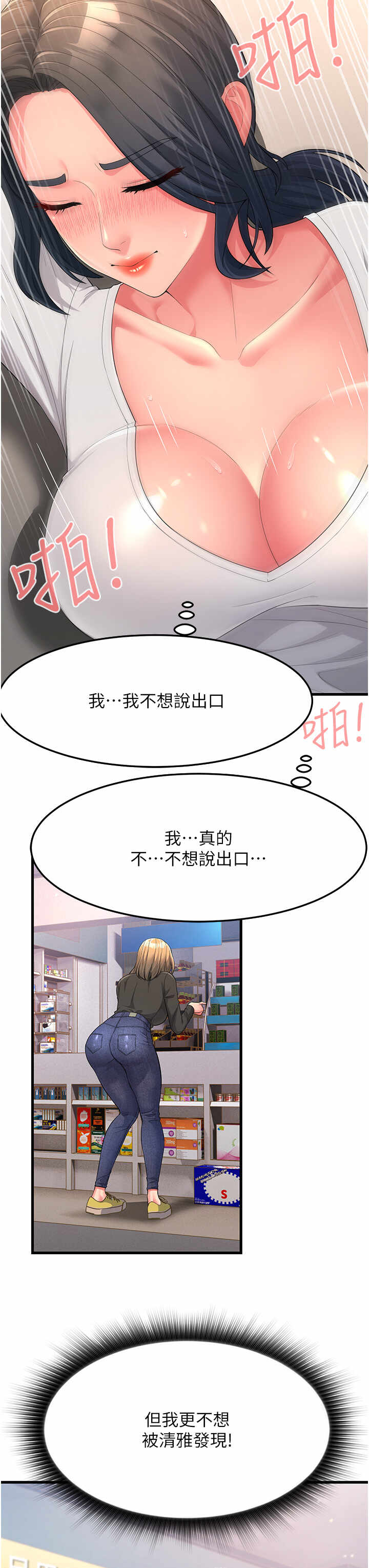 第33张