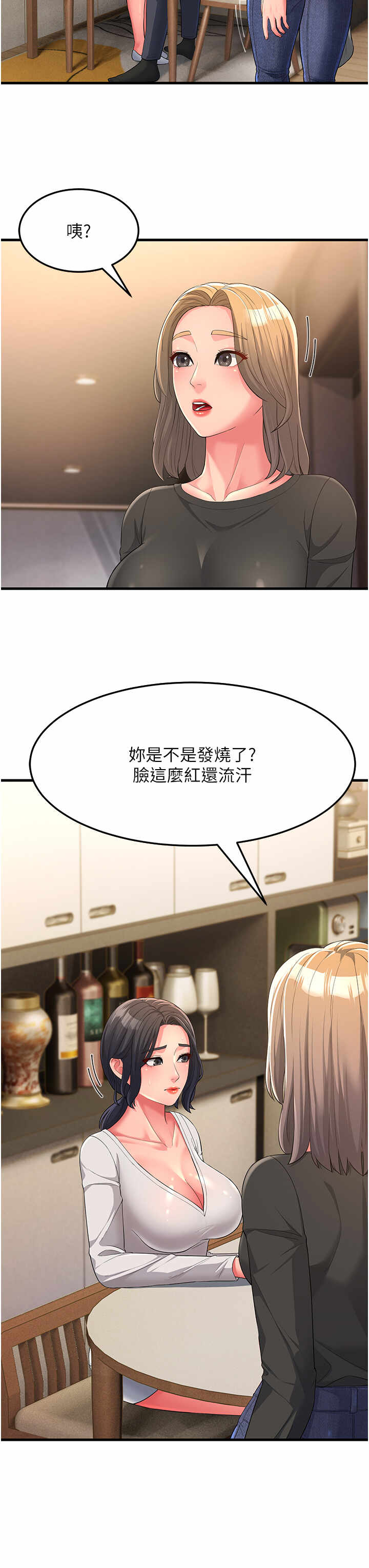 第38张