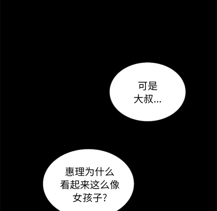 第86张