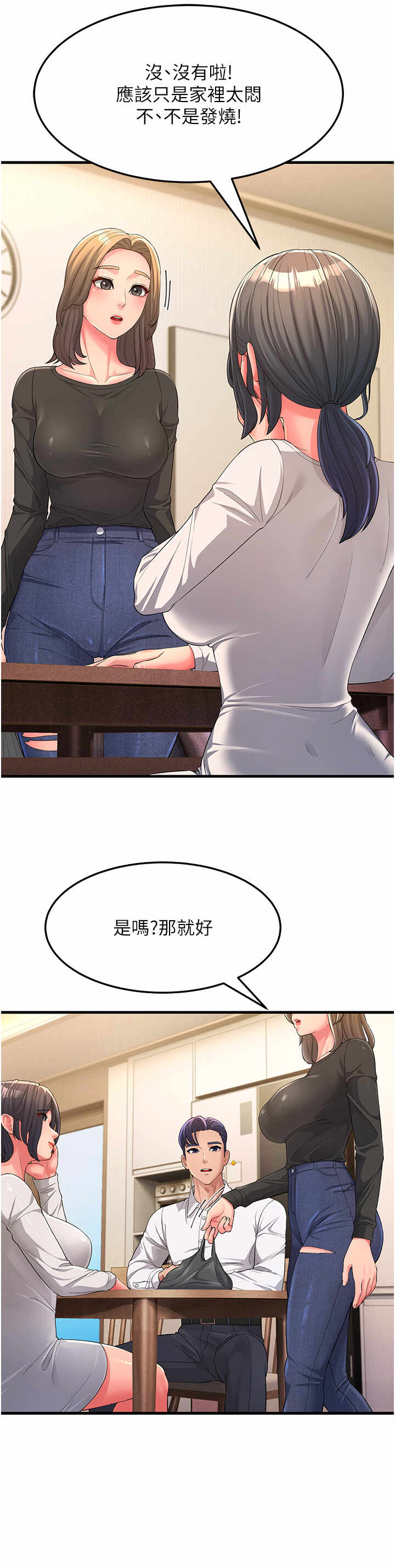 第39张