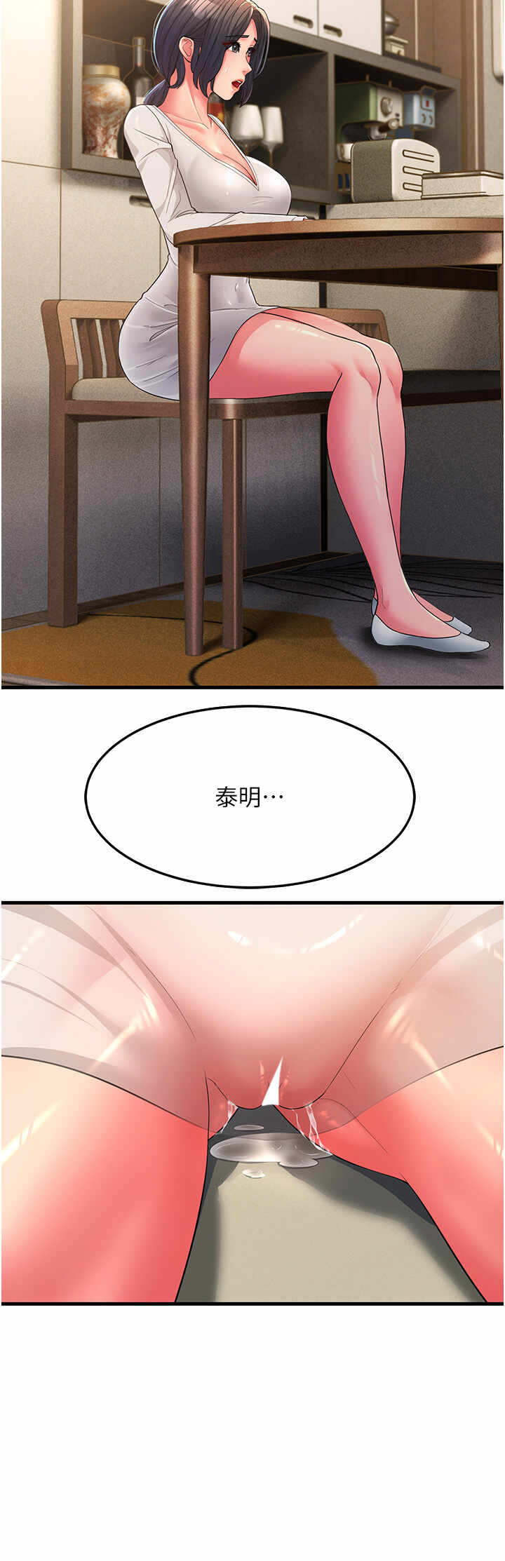 第42张