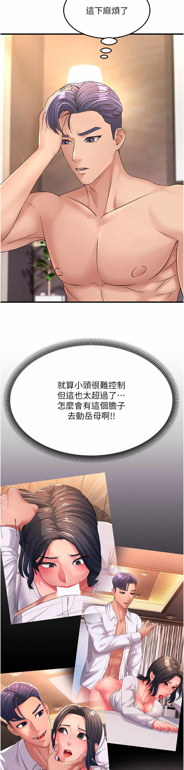 第2张