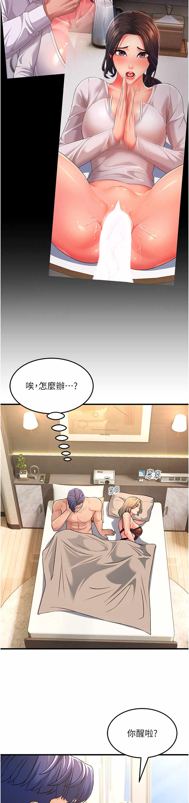 第3张