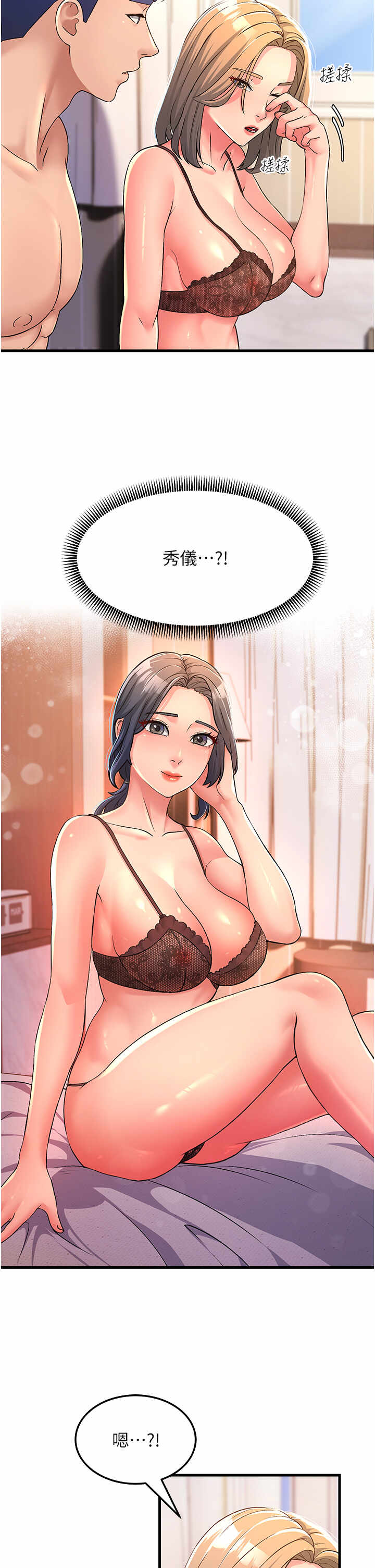 第4张