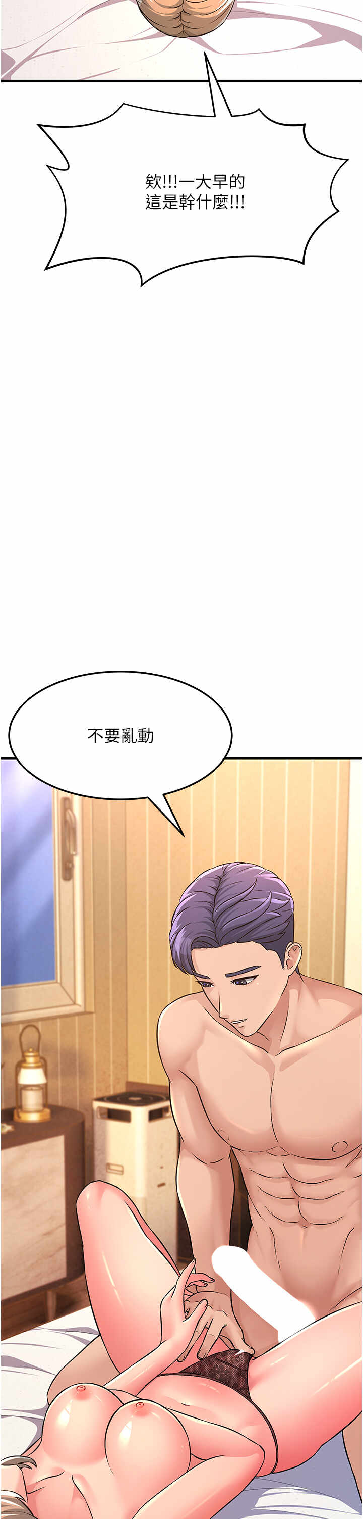 第7张