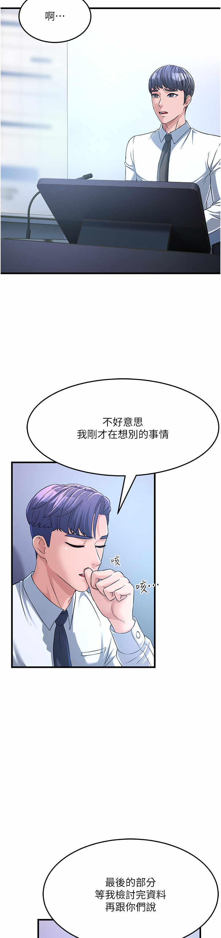 第19张