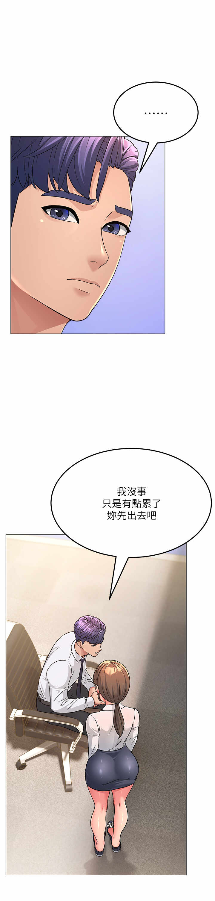 第25张