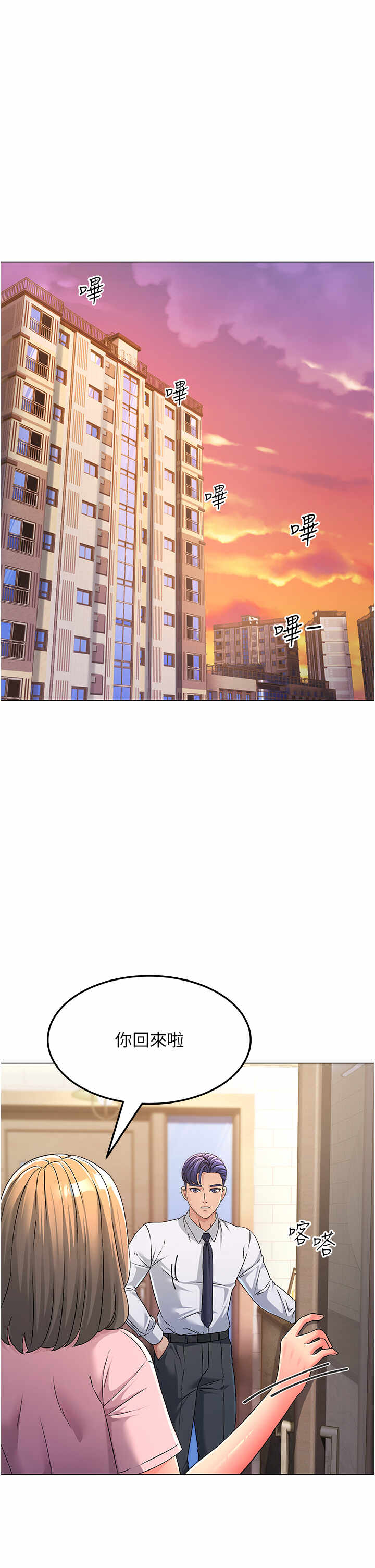 第27张