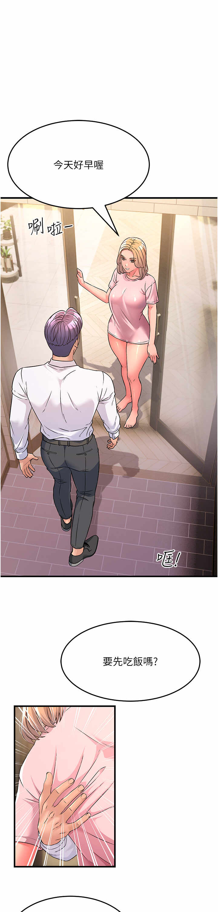 第29张