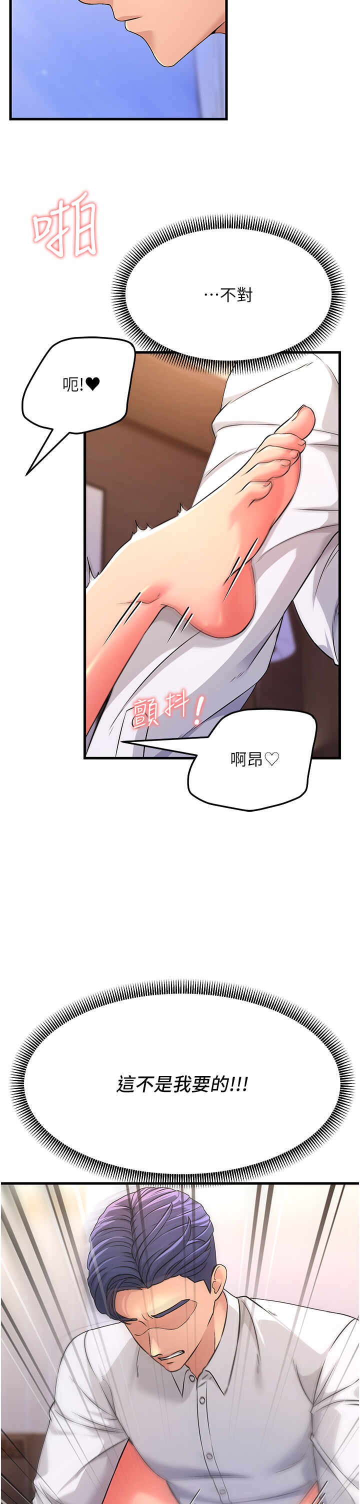 第36张