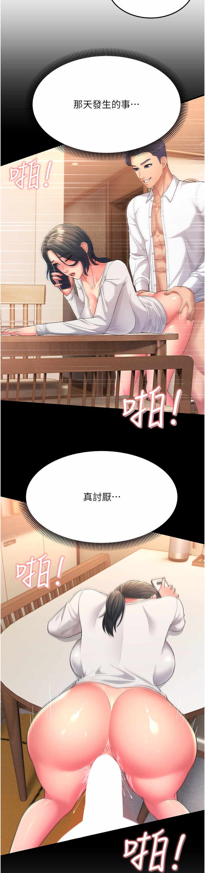 第3张