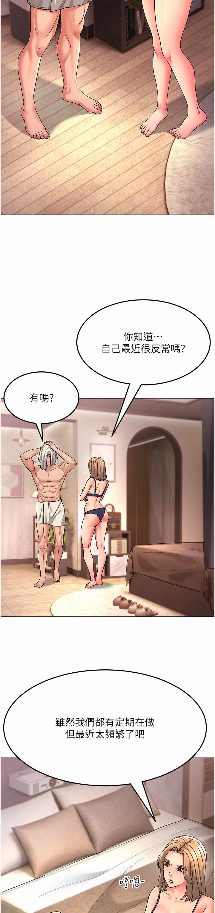 第9张