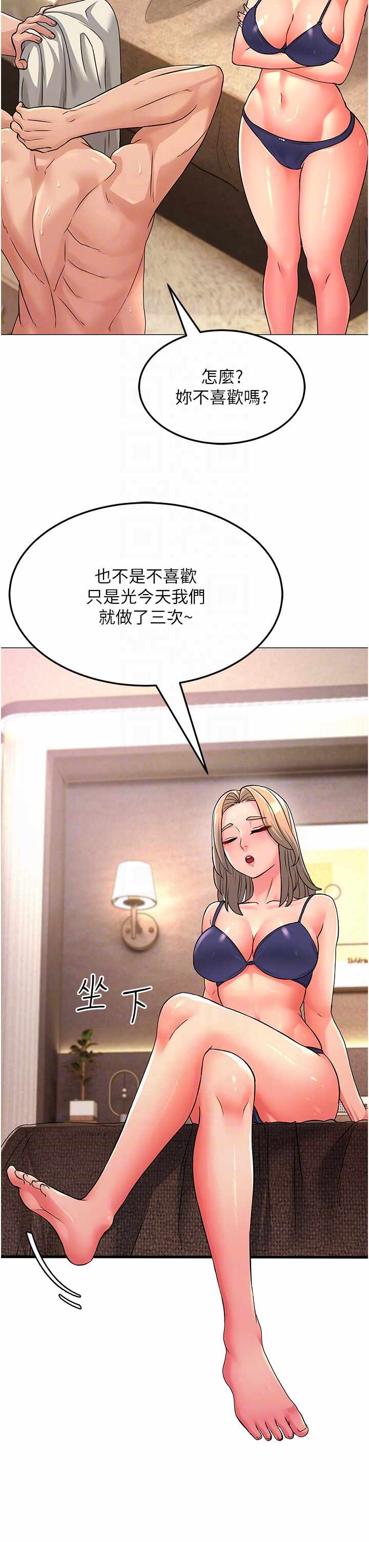 第10张