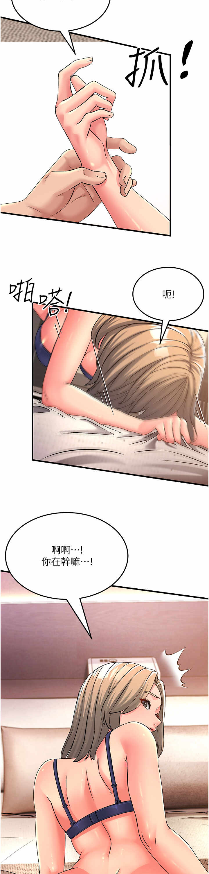 第19张
