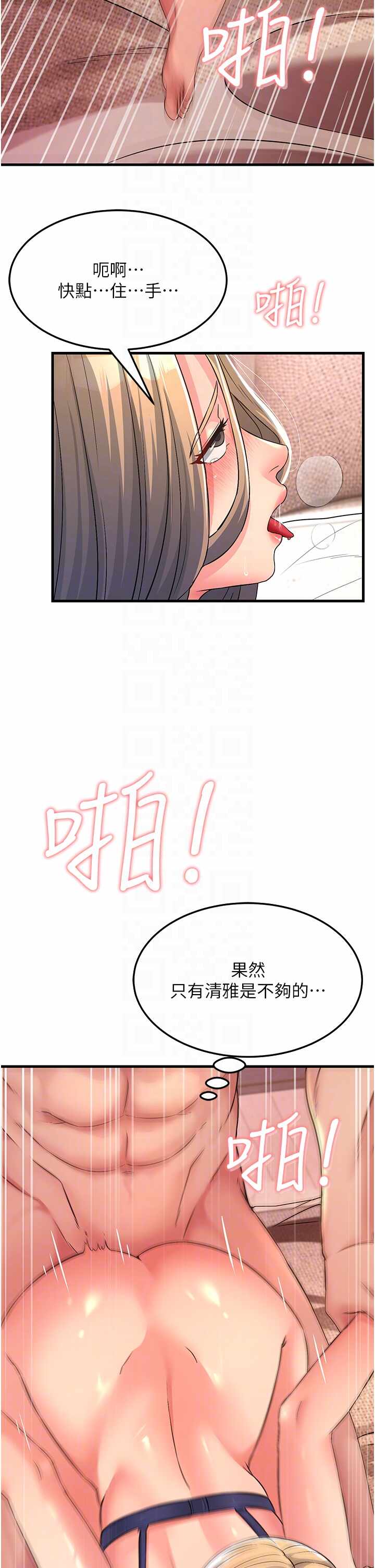第24张
