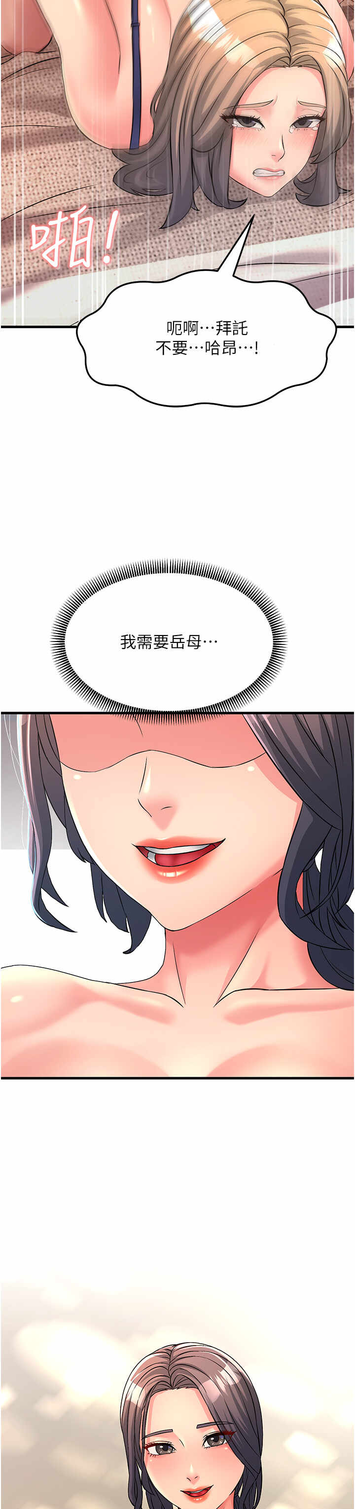 第25张