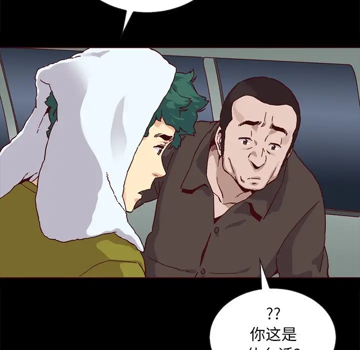 第87张