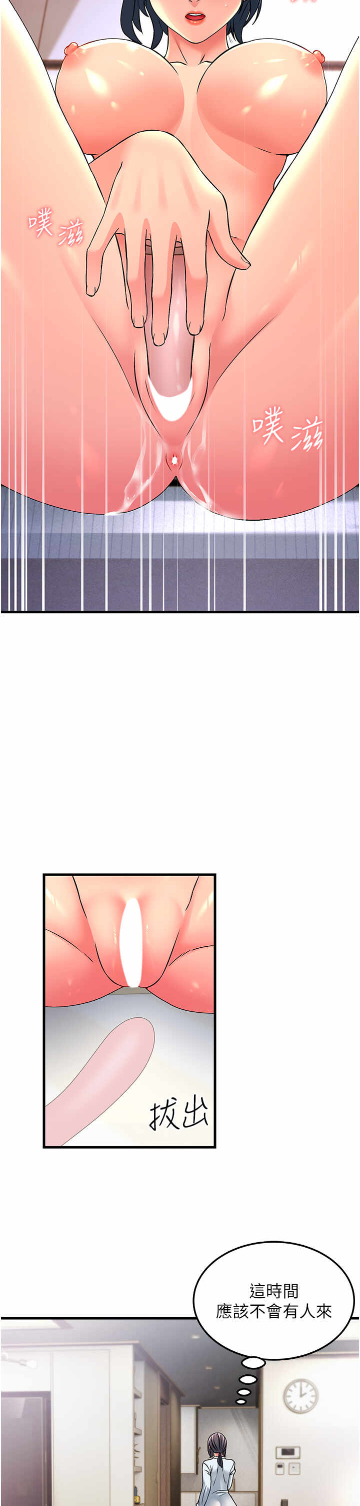 第29张