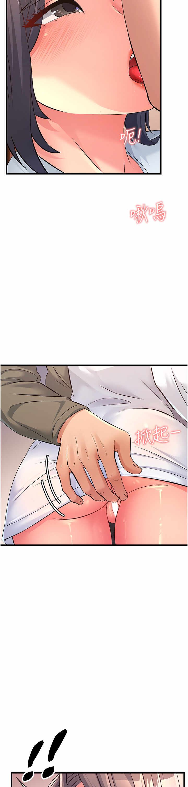 第35张