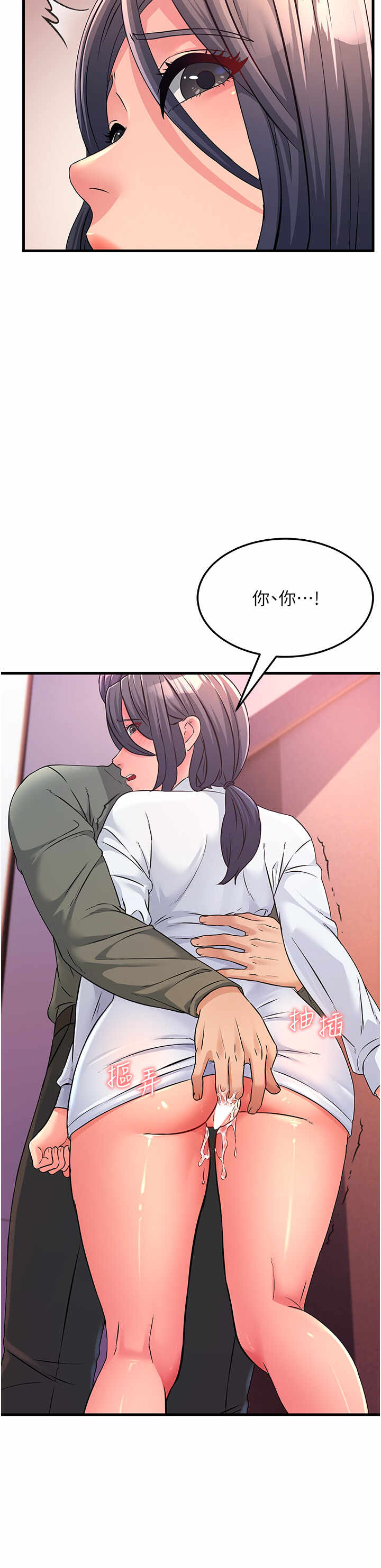 第36张