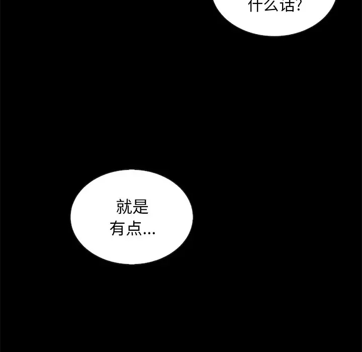 第90张