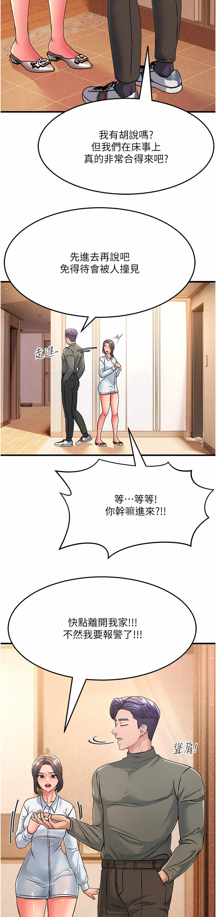 第41张