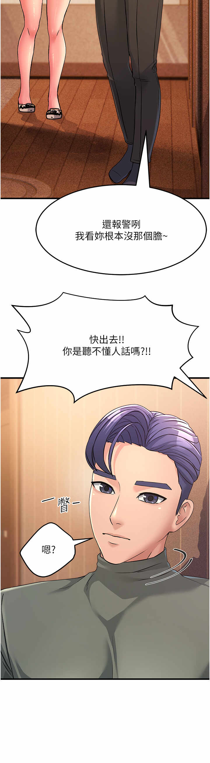第42张