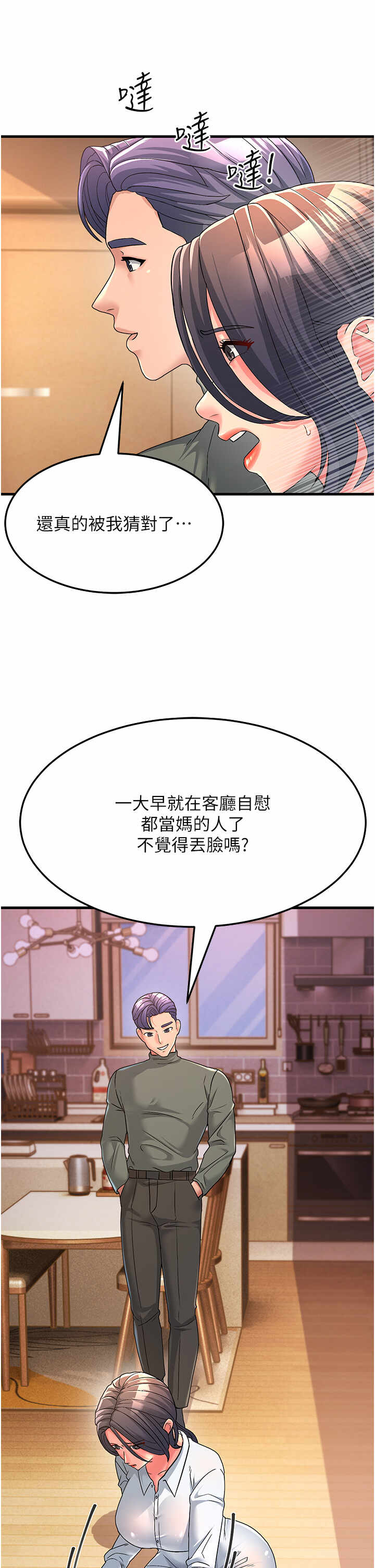 第44张