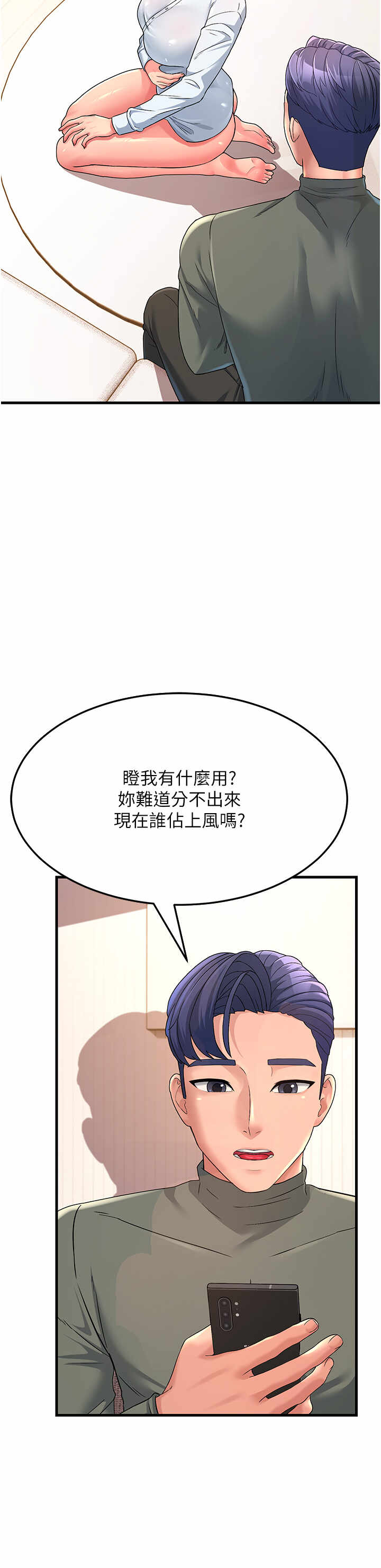 第47张