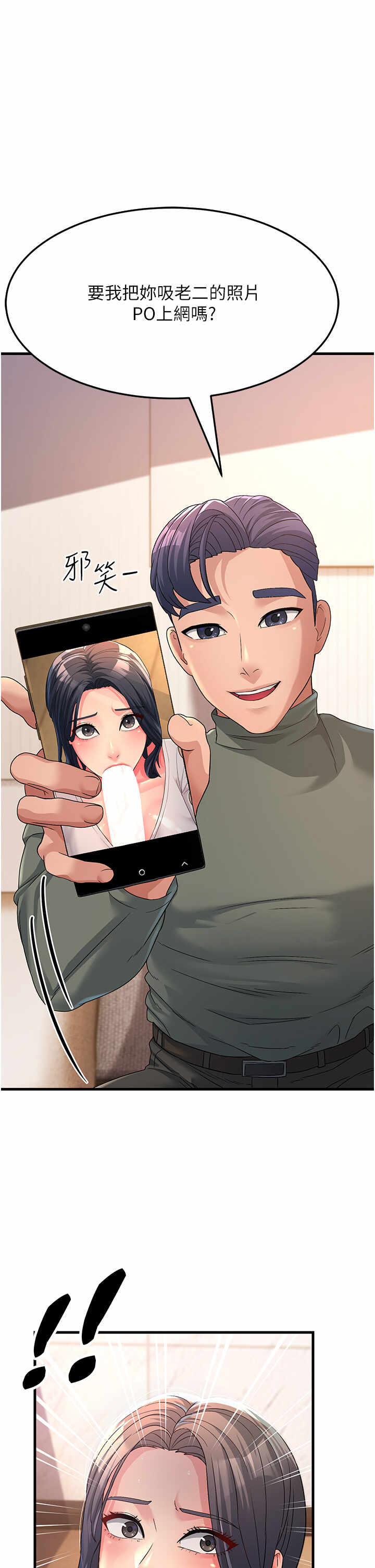 第48张