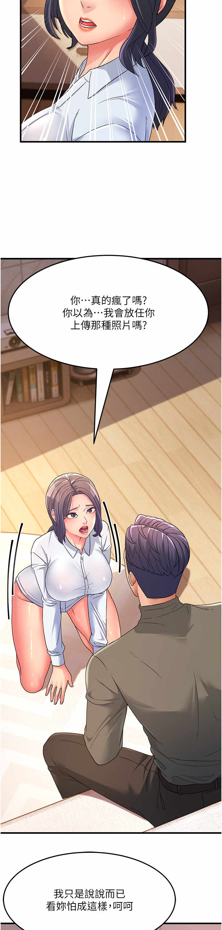 第49张
