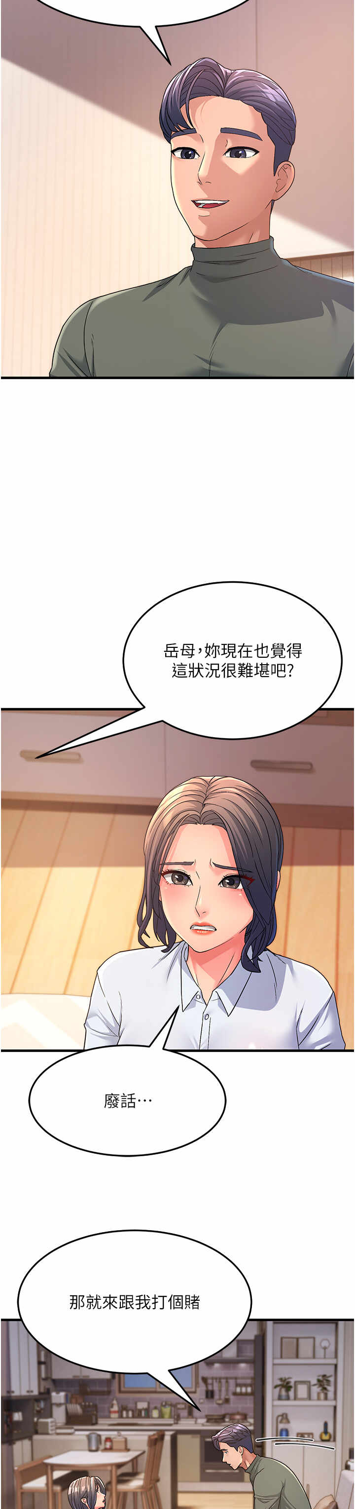 第50张