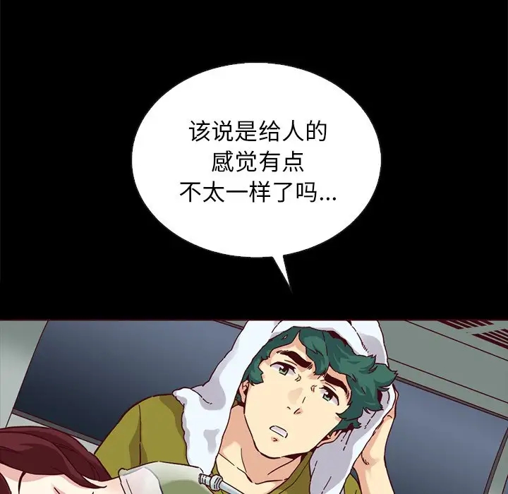 第92张