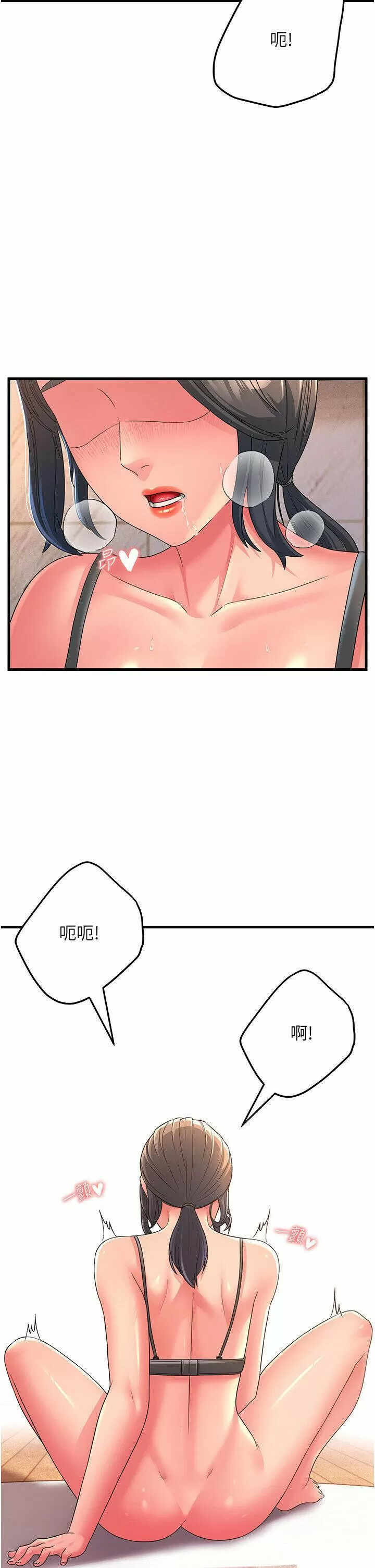 第2张