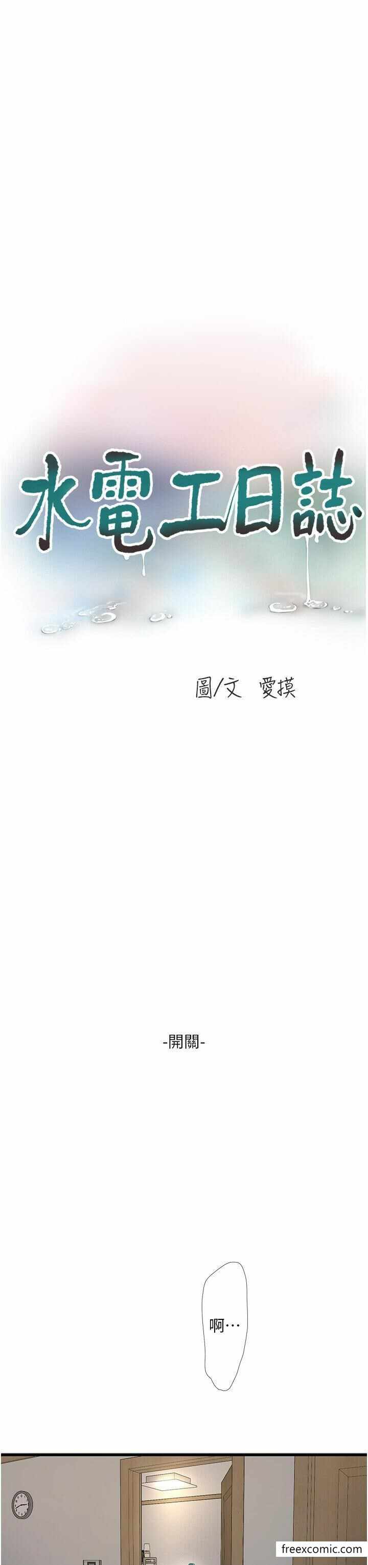 第3张