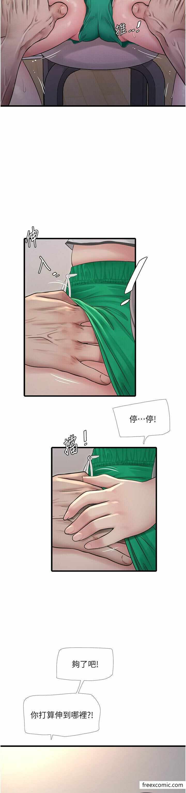 第7张