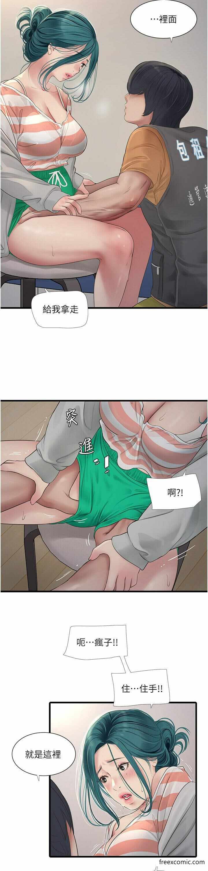 第8张