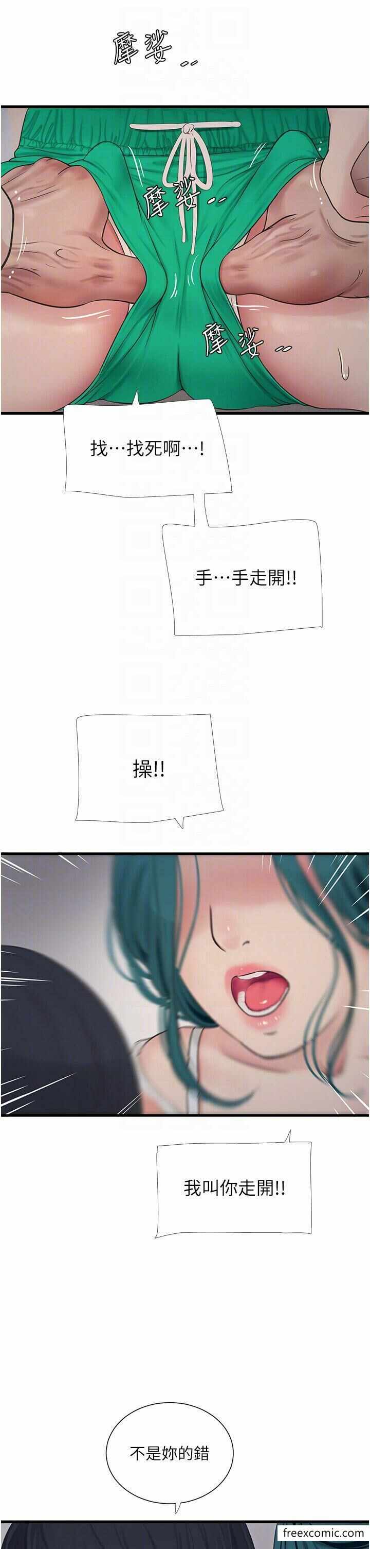 第10张