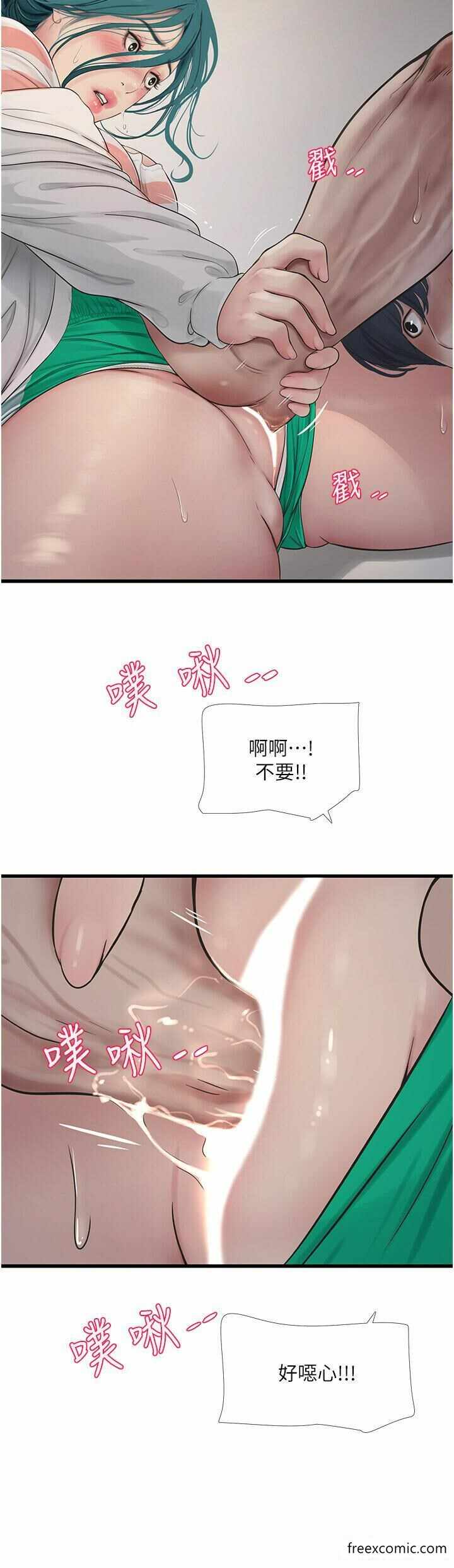 第16张