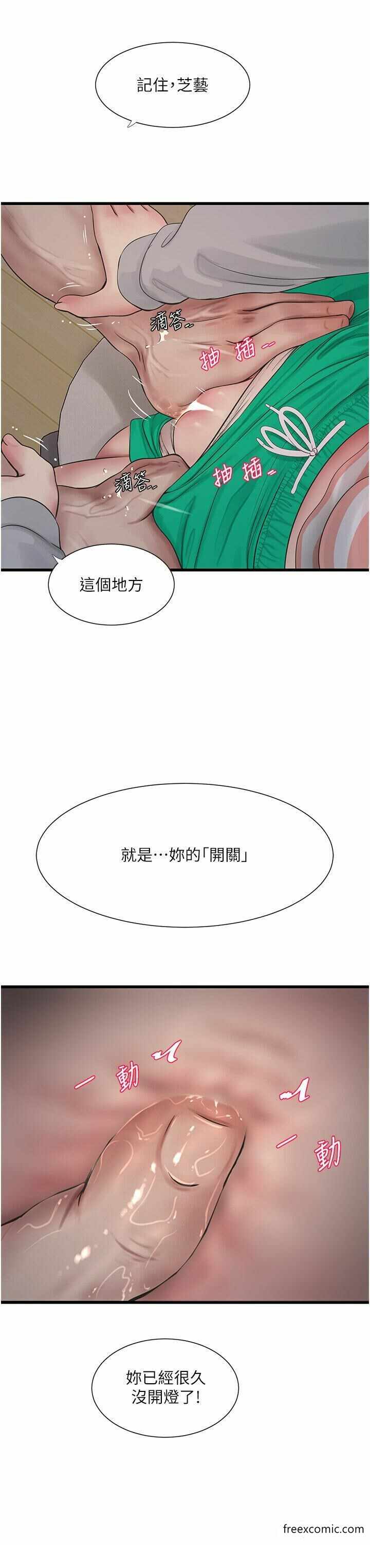 第17张