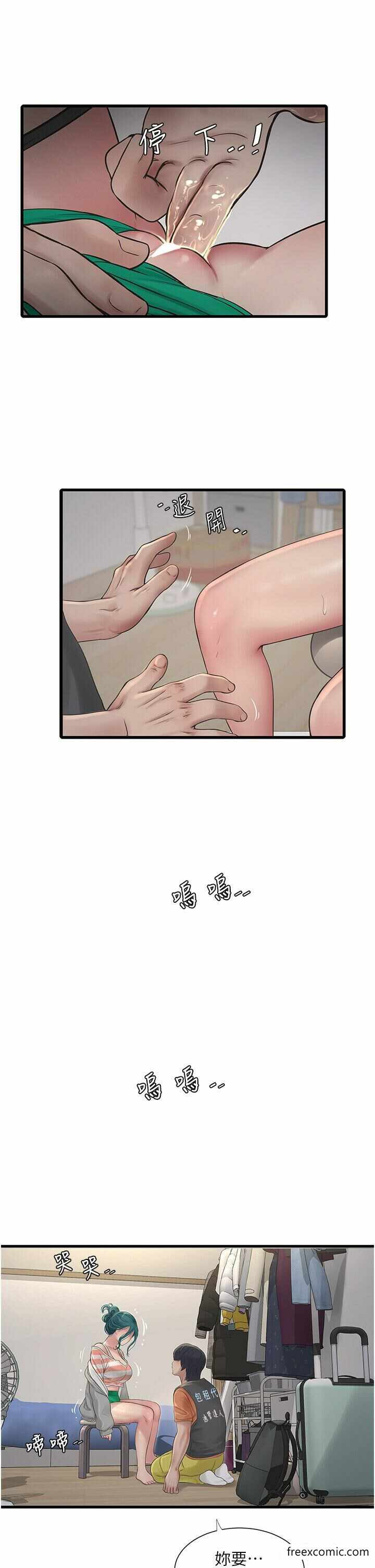 第21张