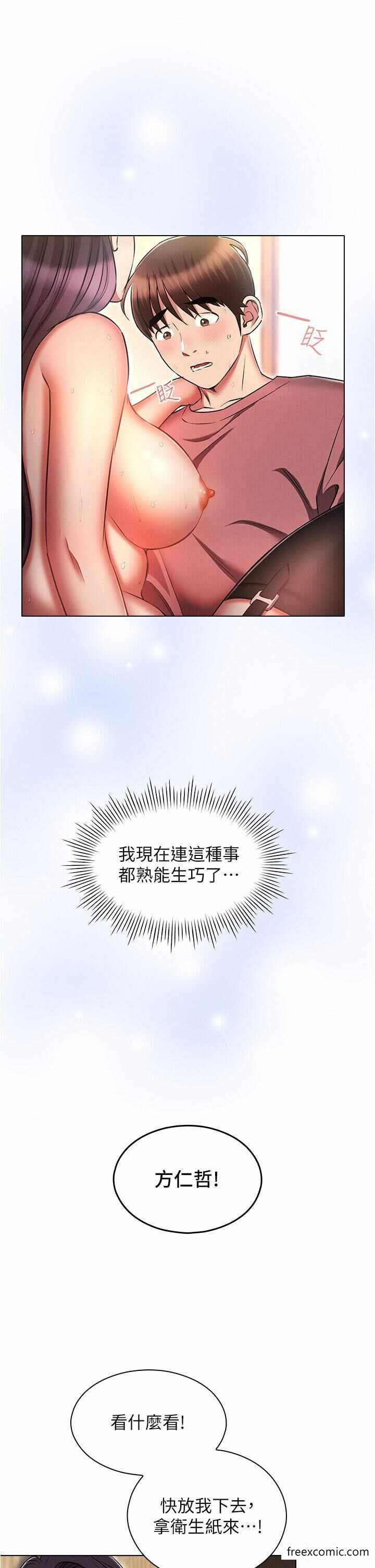 第37张