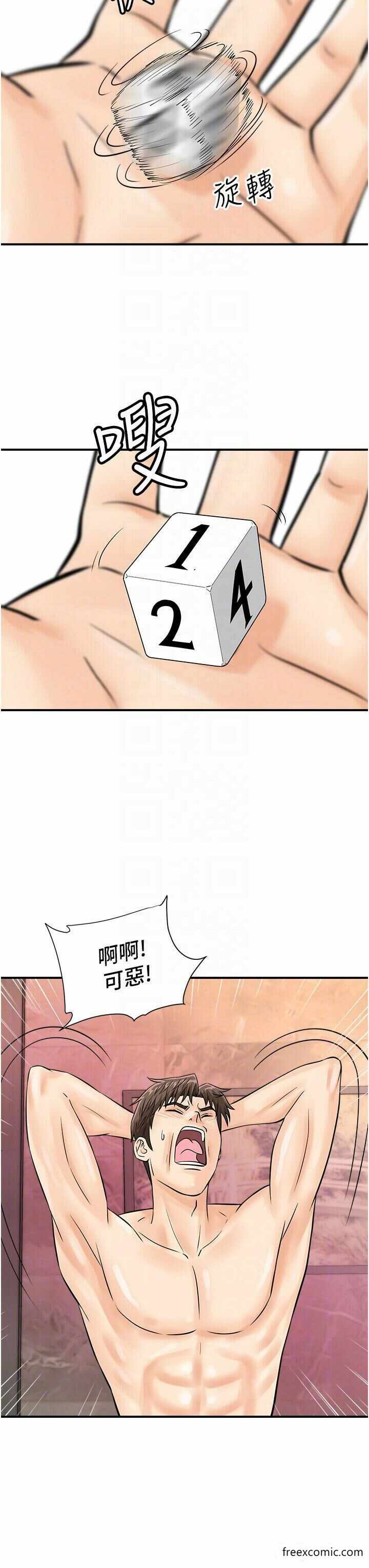 第10张